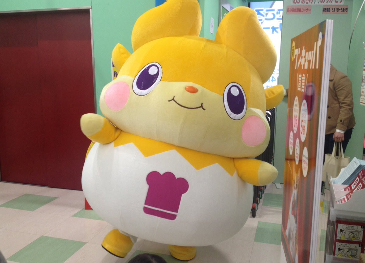 完了しました ここ たま 着ぐるみ
