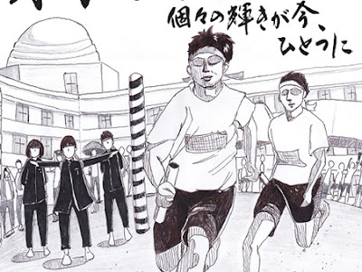 運動会 イラスト 中学生簡単 129819-運動会 イラスト 中学生簡単