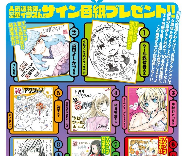 せふれの品格 9巻 ネタバレ