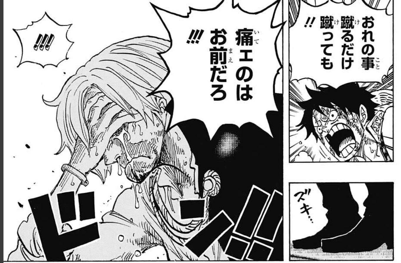 新着ルフィ 名言 コラ 最高の引用