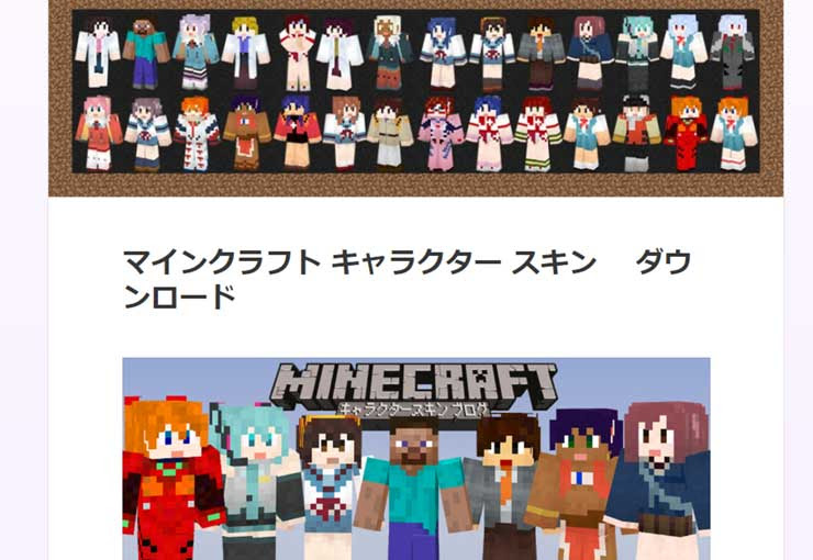 無料イラスト画像 トップ100 イラスト マイン クラフト キャラクター