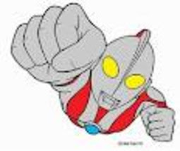 ウルトラマン イラスト フリー イラスト画像検索エンジン