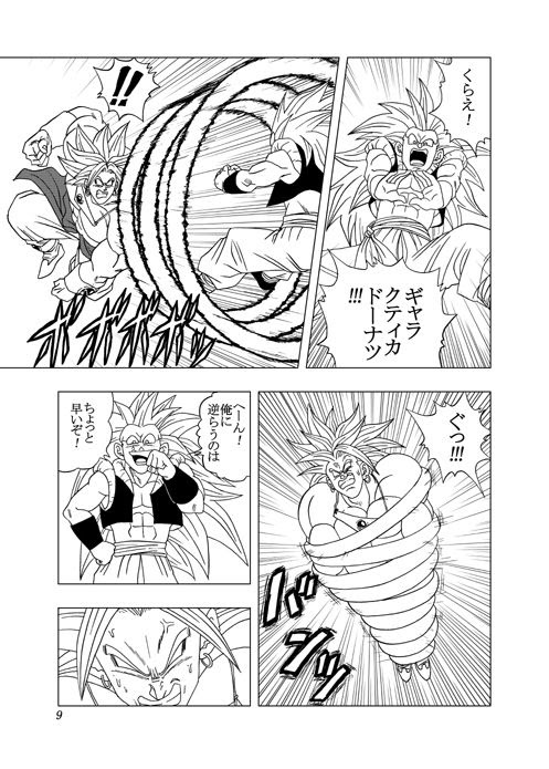 最も人気があります ドラゴンボール 漫画 全巻 無料 100 で最高の画像