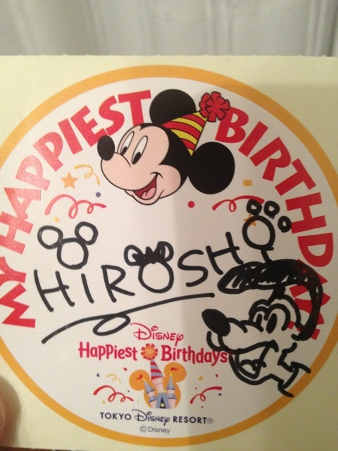 すべてのイラスト画像 最新のhdディズニー 誕生日 シール