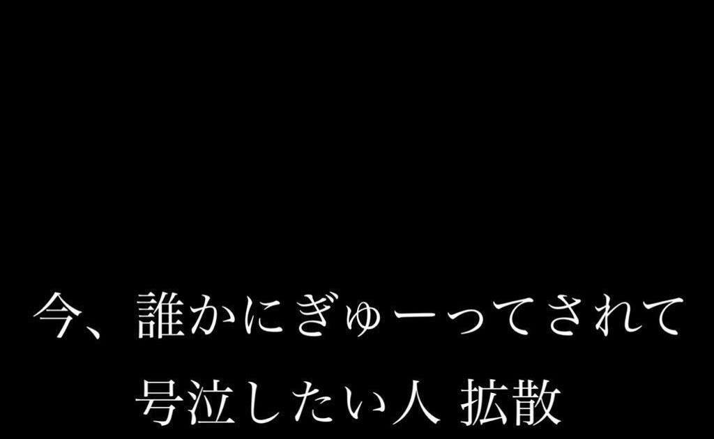 100以上 病み 言葉 病み 言葉 嫌い