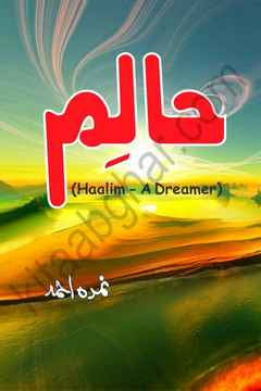 Related searches:romance novels online free steamy romance novels top romance novels ya romance novels young adults. Kitab Ghar Best Romantic Urdu Novels Imran Series Action Adventure Crime Thriller Pdf Free Download Ebooks