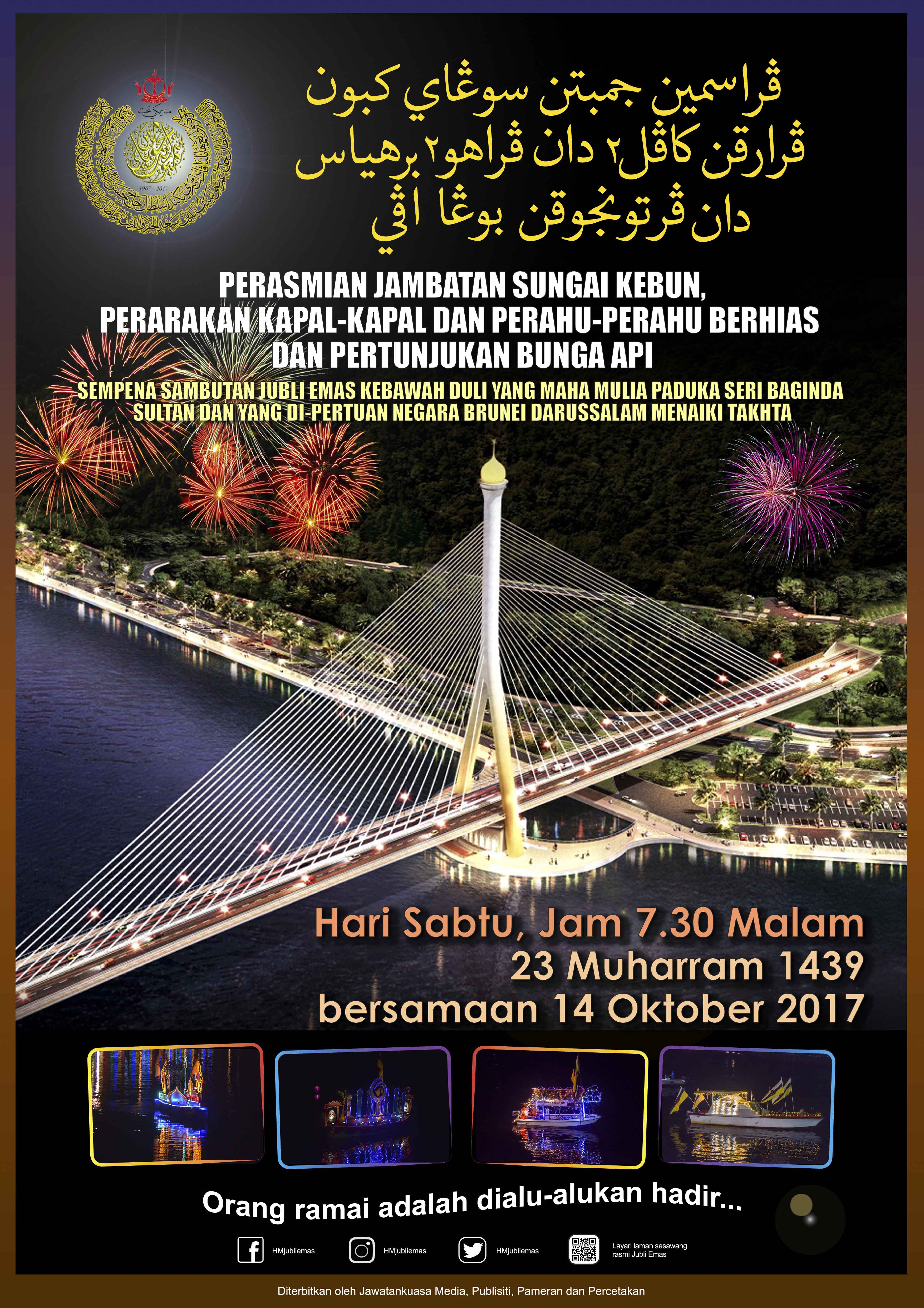 Contoh Soalan Insak Yuzhe11