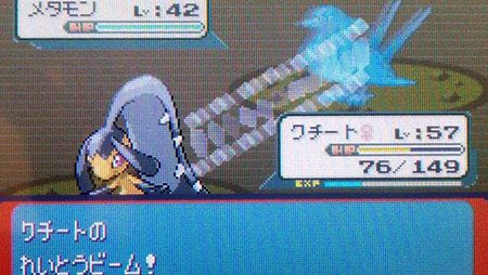 500以上のトップ画像をダウンロード 上選択 ポケモン エメラルド 技 教え