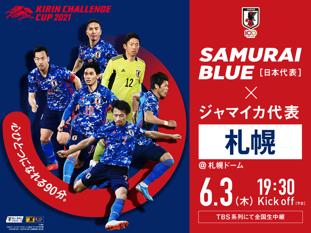 ダイナミック スマホ 壁紙 サッカー 選手 かっこいい 壁紙