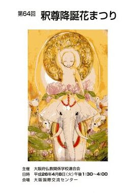 私は本当にそれが好きです 花 まつり イラスト 興味深い画像の多様性
