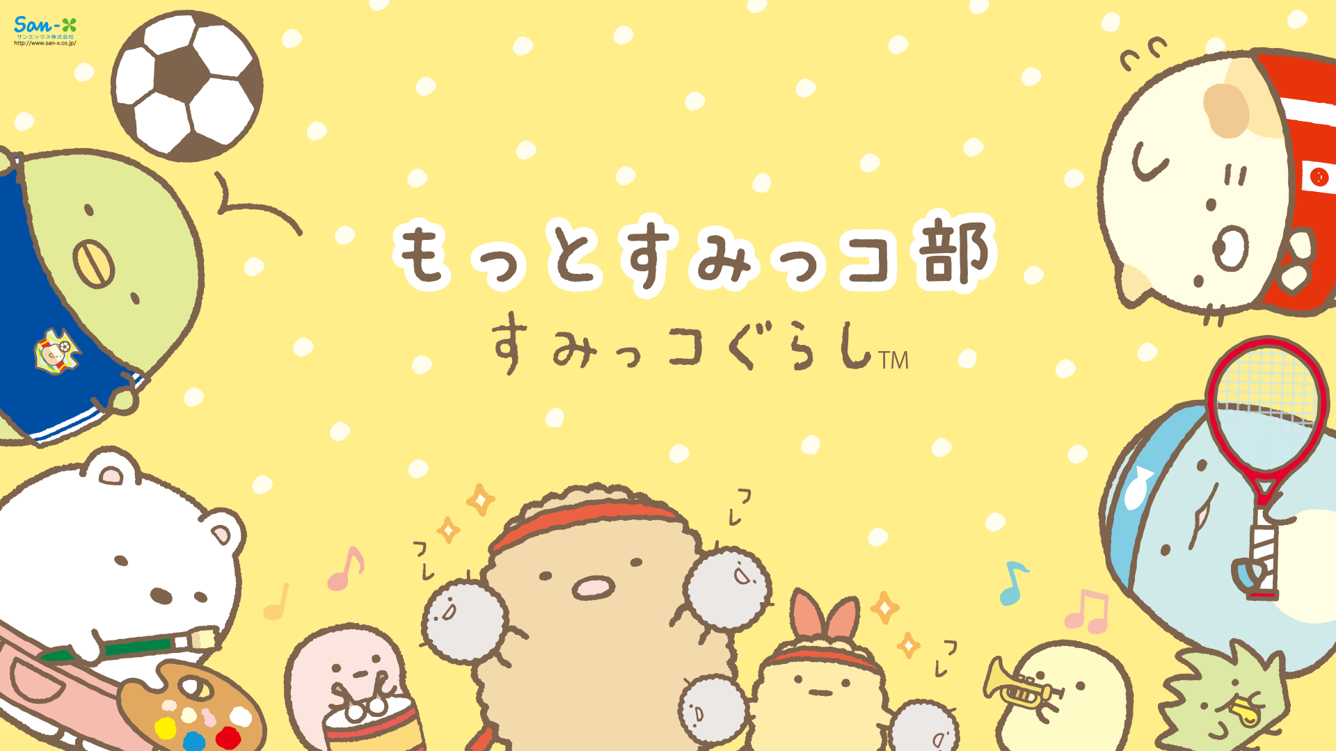 ディズニー画像ランド トップ100すみっこ ぐらし 壁紙 スマホ