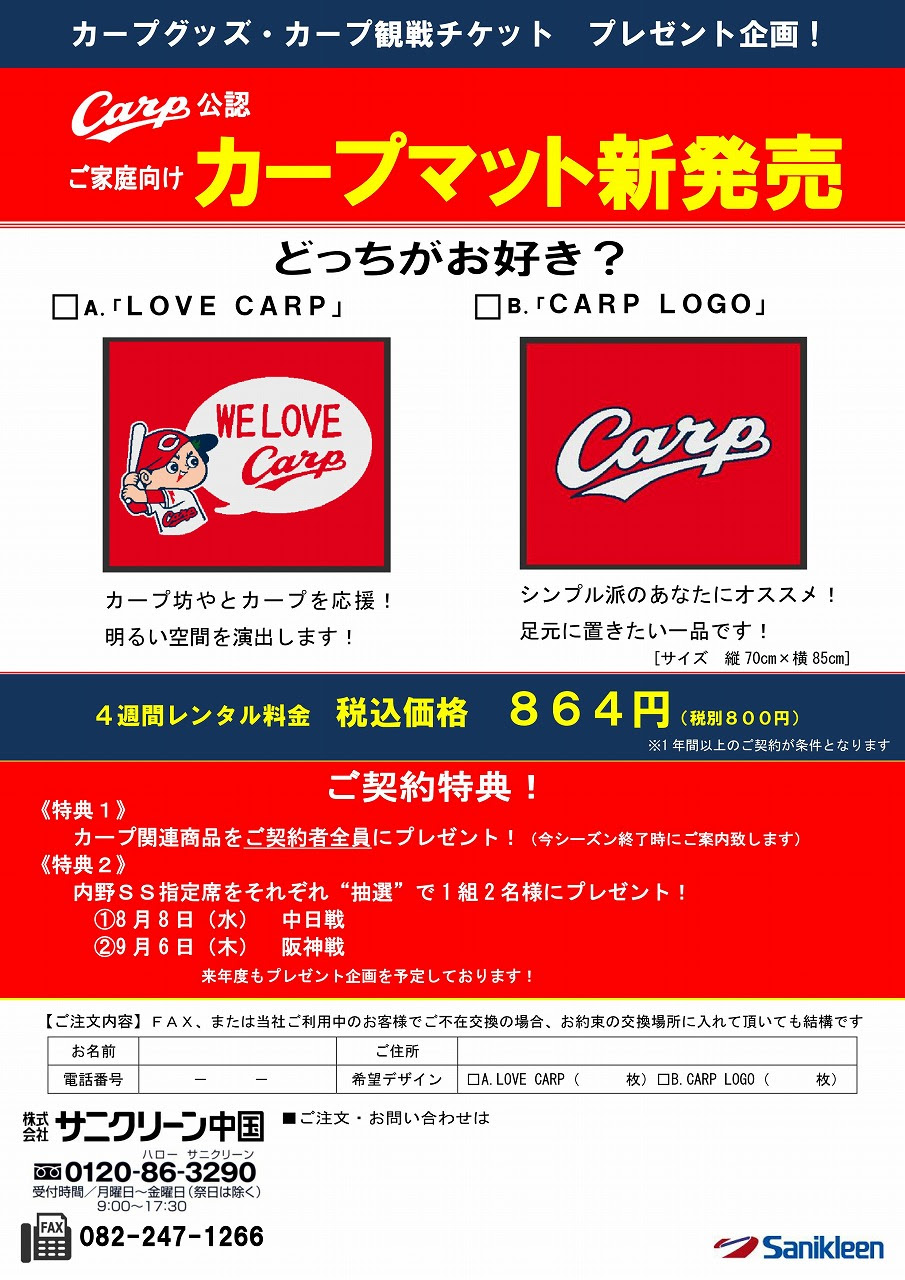 印刷可能 フタバ図書 レンタル 料金 人気の画像をダウンロードする