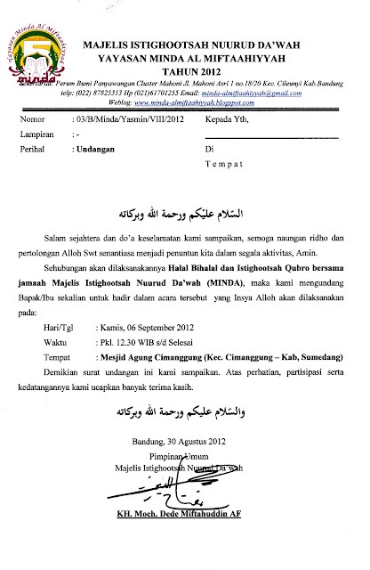 Contoh Surat Undangan Ke Gubernur Sample Surat Undangan