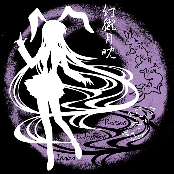 トップコレクション 東方 影絵 壁紙 無料のhd壁紙 Joskabegami