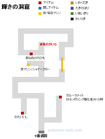 ポケモン X ウラ 技 壁紙画像マンガ