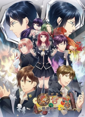あなたのためのイラスト 上妖怪 アニメ 恋愛