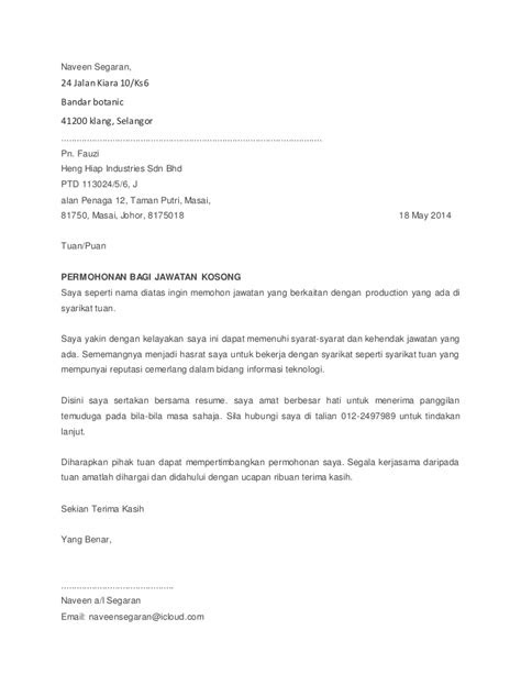 Contoh Cover Letter Juruteknik Komputer - Kumpulan Contoh 