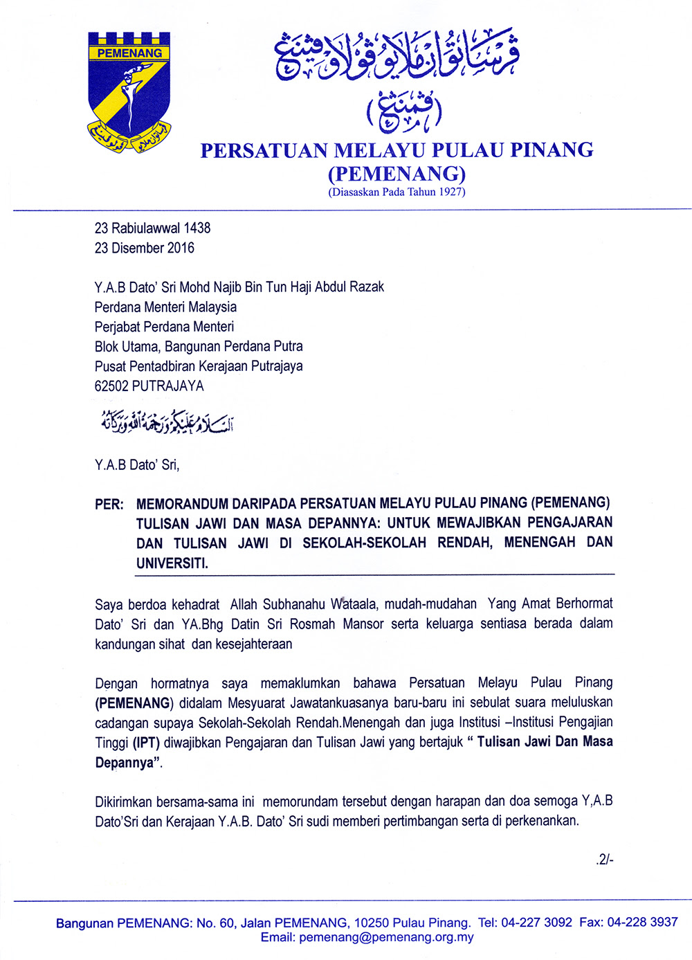 Surat Rayuan Untuk Mara - Selangor a