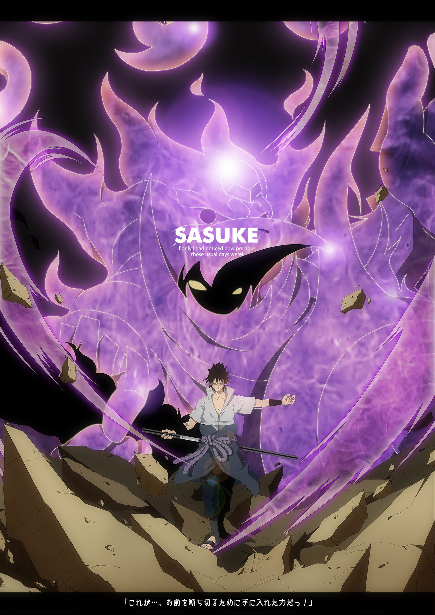 Sasuke Uchiha Perfect Susanoo Wallpaper