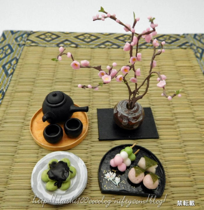 桜餅 壁紙 Pc Udin