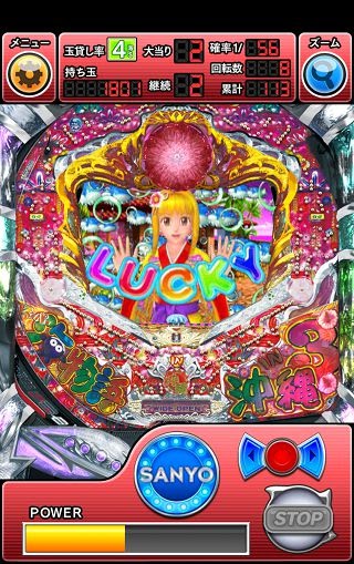 25 壁紙 スマホ 海物語 海物語 壁紙 スマホ Webwalljp