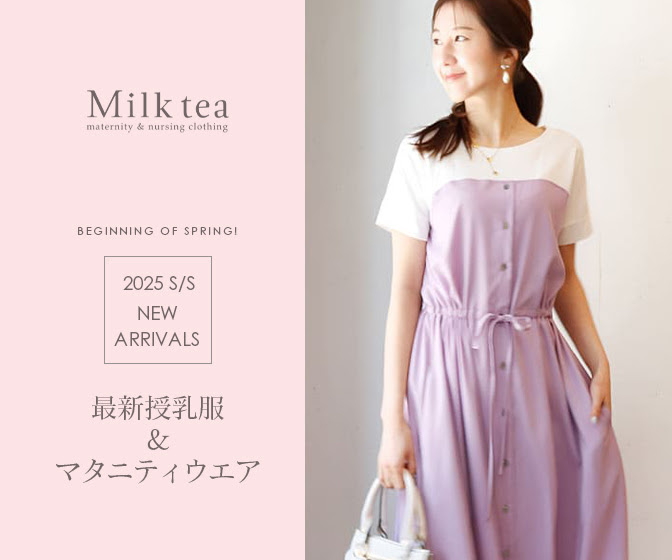 50 素晴らしい授乳期 ファッション ファッショントレンドについて