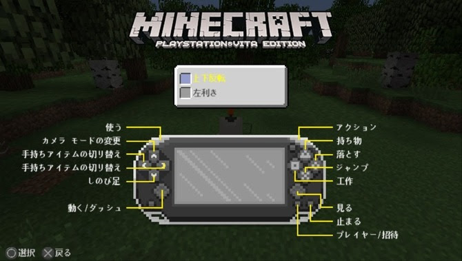 とんでもない 大学生 テクトニック マイクラ Ps3 チート Event Tent Net