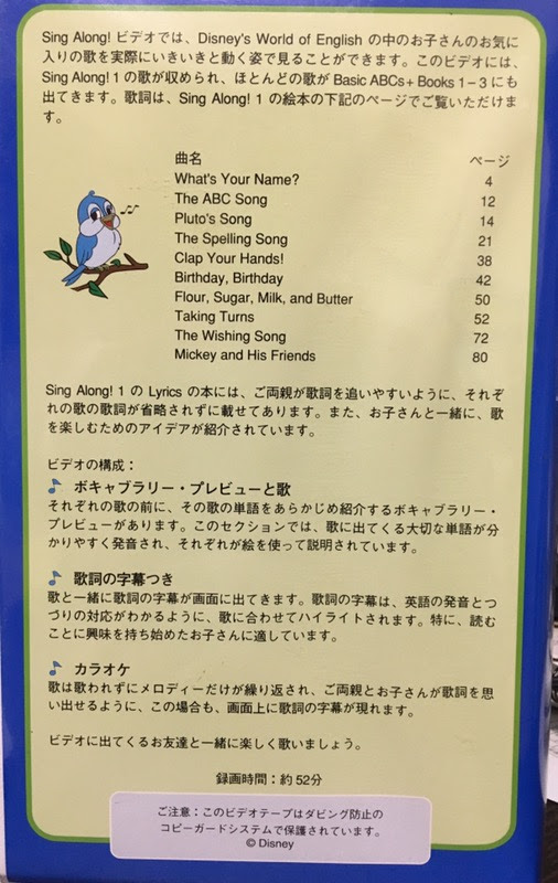 新鮮なディズニー 英語 歌詞 ディズニー画像のすべて