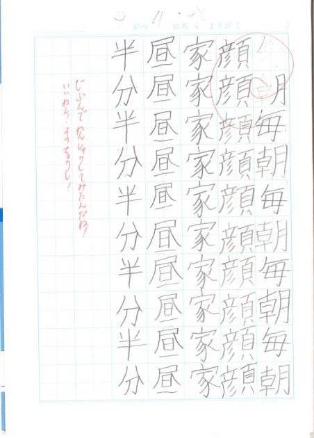 小学校 5 年生 漢字 50 問 テスト 1 学期 答え 1599