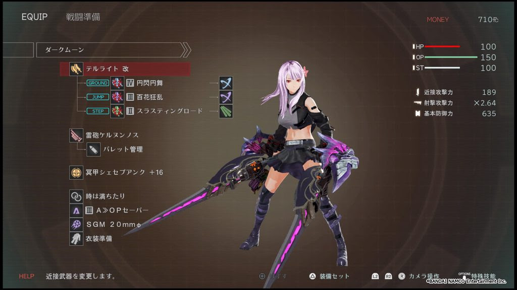 Ge3 盾 タワー 汎用 Englnscray