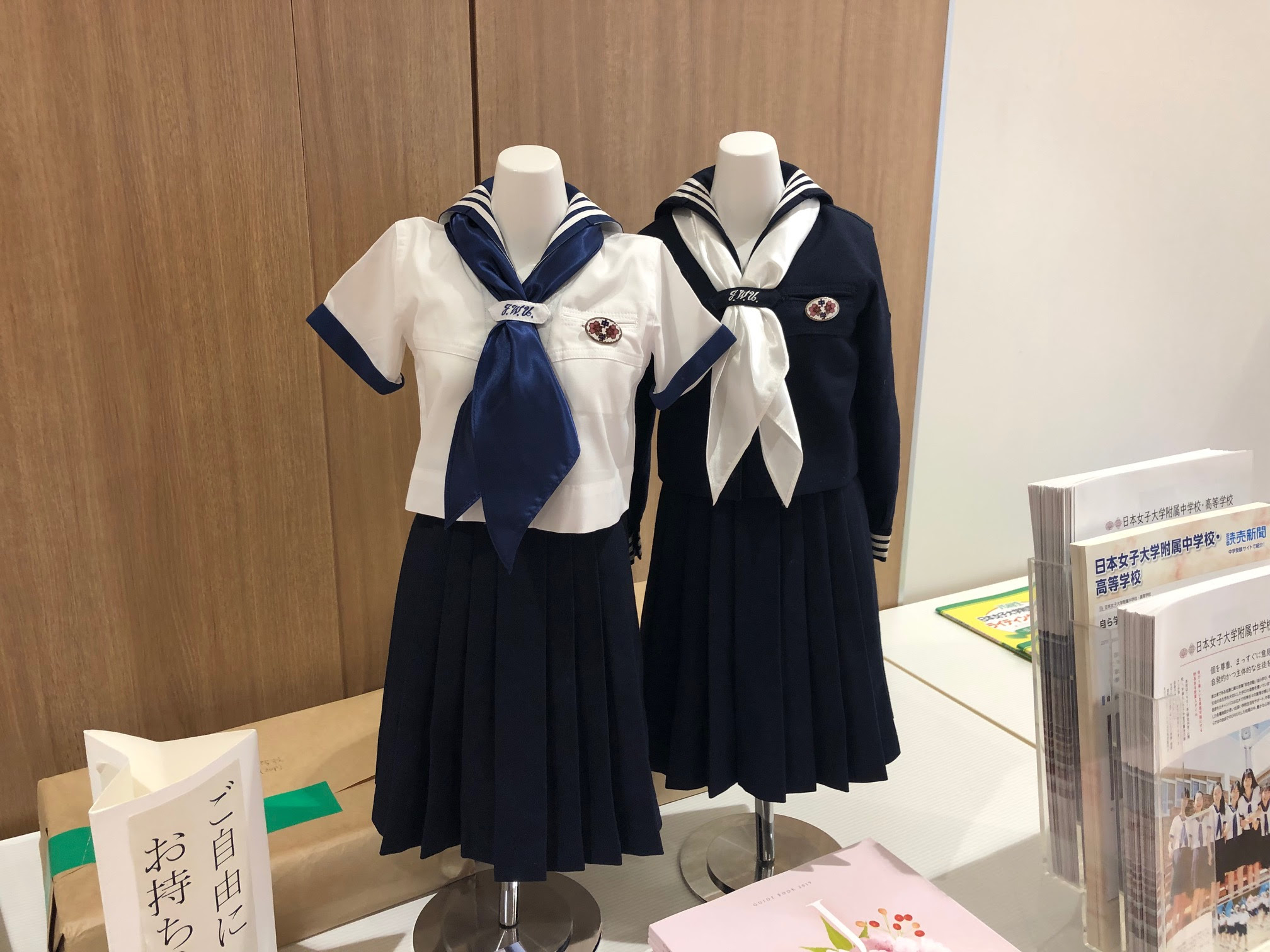 ファッショントレンド 新着日本 女子 大学 附属 豊明 幼稚園 倍率