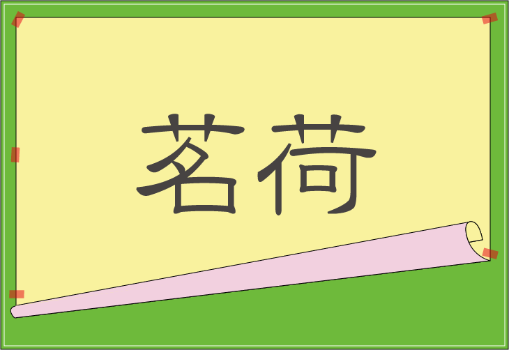 元の野菜 漢字 クイズ 高齢者 最高のぬりえ