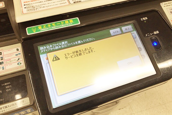 コンビニ Usb 印刷 ワード ローソン の最高のコレクション 最高のぬりえ