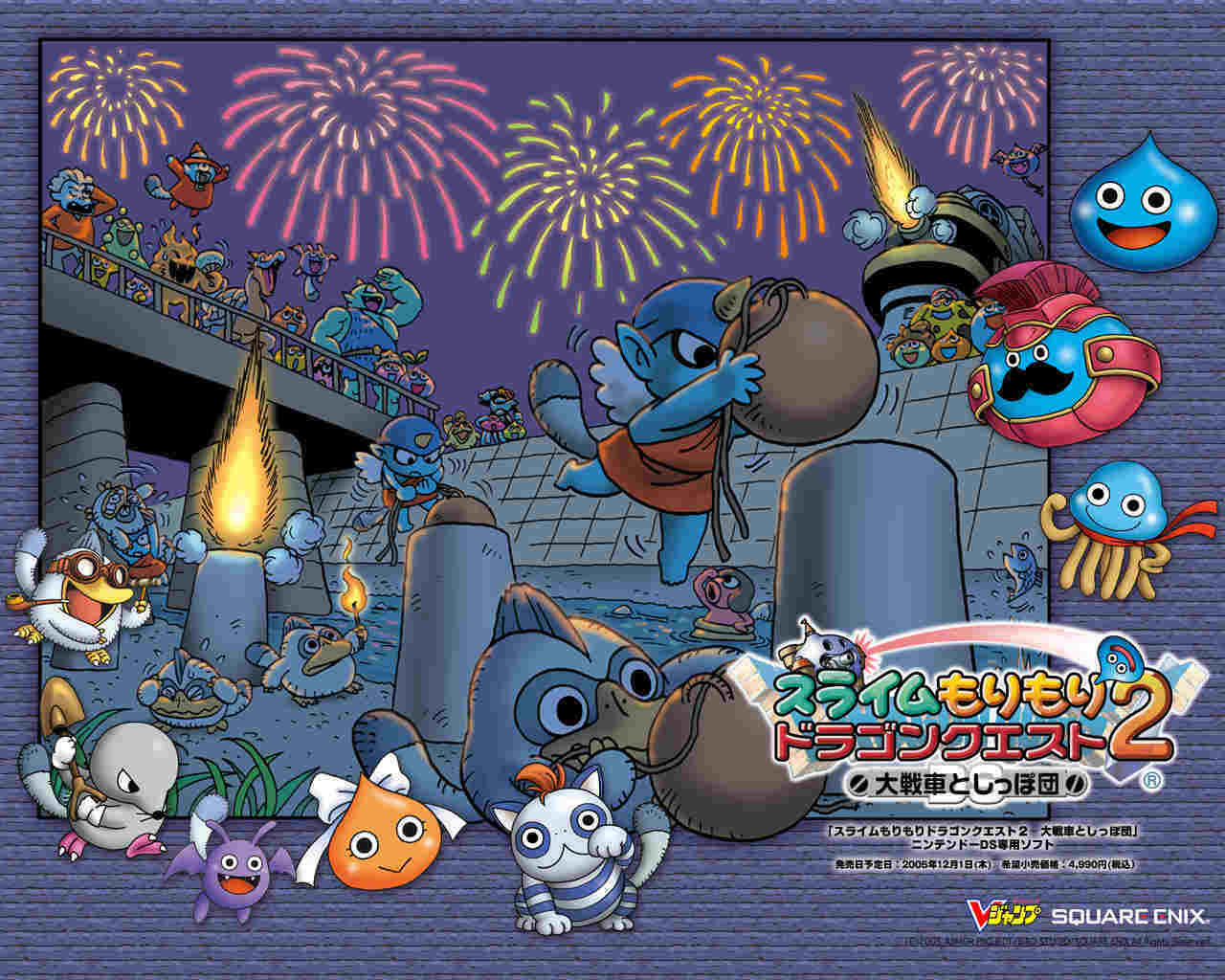 Ultimate monster of every family. Dragon Quest Monsters Dragon Quest Hintergrund 7130975 Fanpop