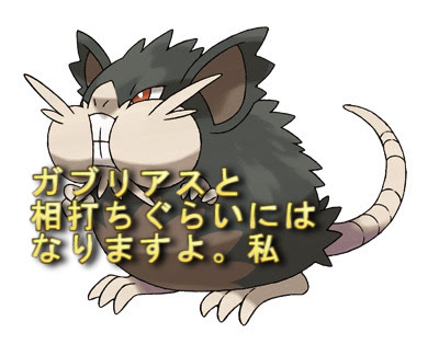 ポケモンウルトラサンムーン アギルダー 育成論