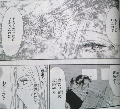 セブン シーズ 漫画 ネタバレ 最新 世界漫画の物語