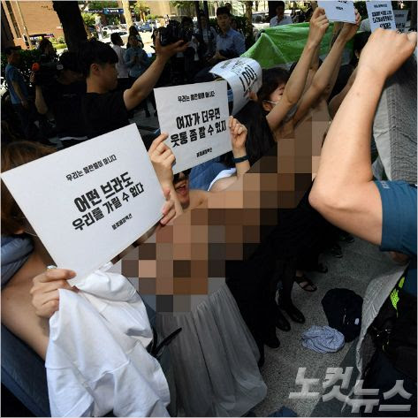 광복절 특사 여론 근황 (29). íŽ˜ì´ìŠ¤ë¶ ìŒëž€ë¬¼ ë…¼ëž€ ìƒì˜ íƒˆì˜ ì‚¬ì§„ ë³µì› ë…¸ì»·ë‰´ìŠ¤