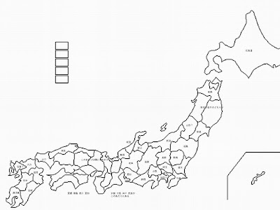 √ダウンロード 白地図 日本 テスト 318495-白地図 日本 テスト