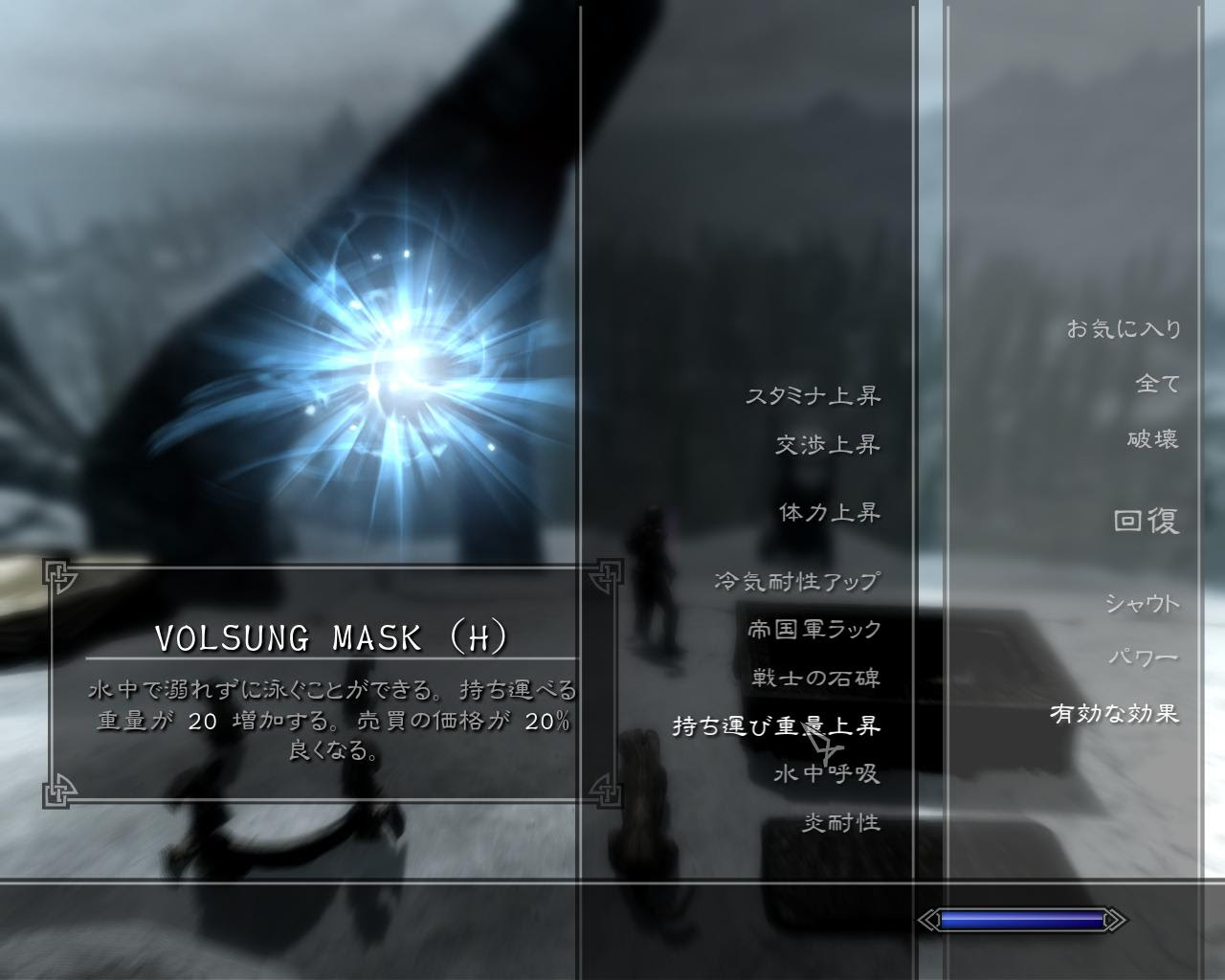 最高のマインクラフト 驚くばかりskyrim アイテム Id 調べ方