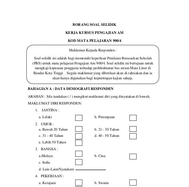 Contoh Borang Kaji Selidik Geografi 2015 - Contoh U