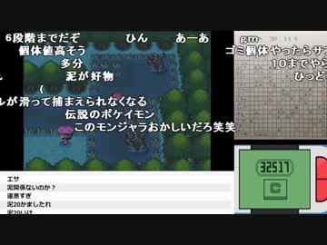 壁紙最高のトップ 最高のコレクション ポケモン プラチナ ギラティナ 捕まえ方