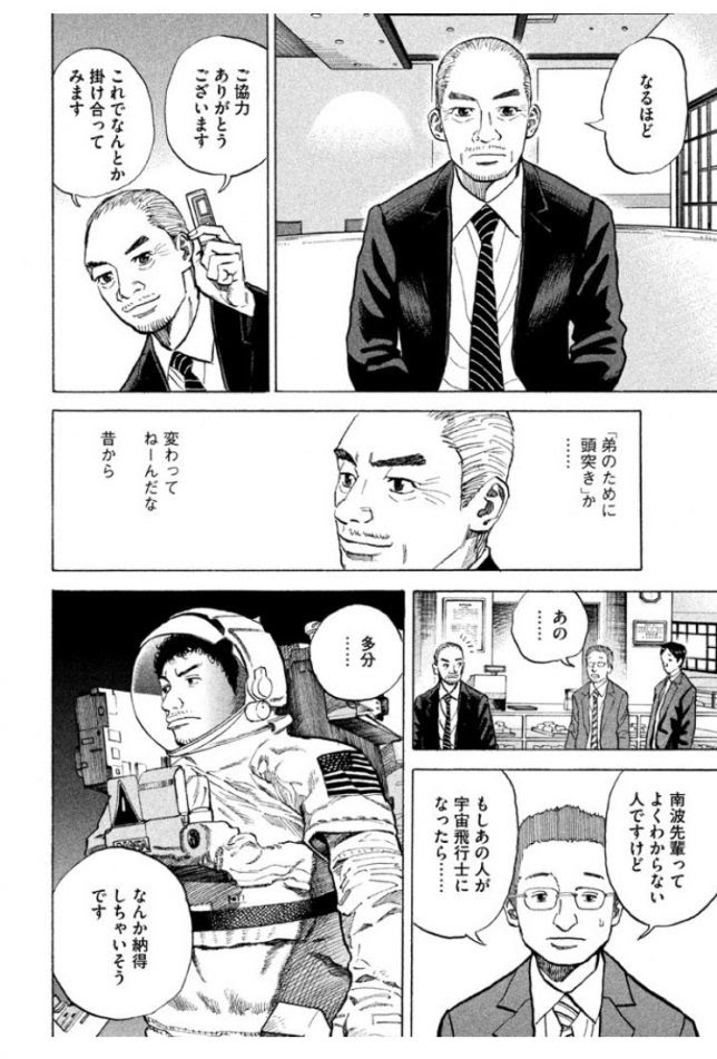 100 Epic Best宇宙 かっこいい 言葉 最高の花の画像