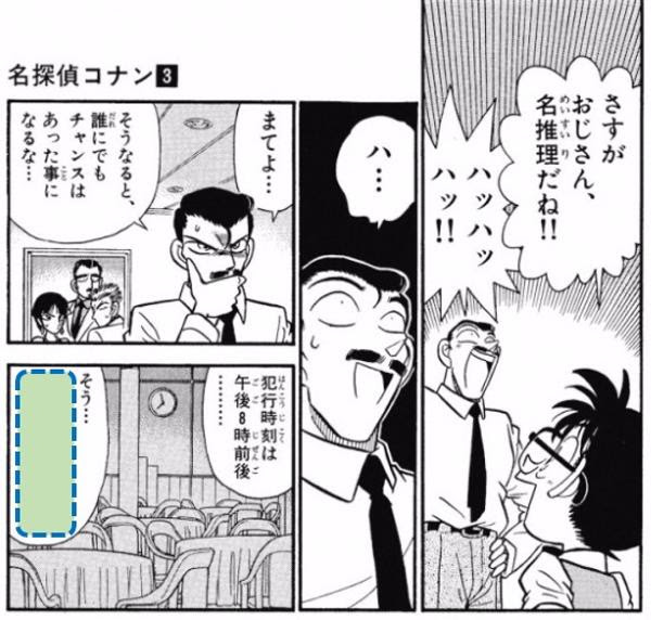 70以上 いかりや 長介 イラスト