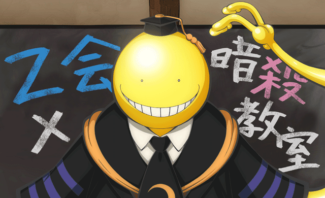 Japanimer 殺せんせー アニメ