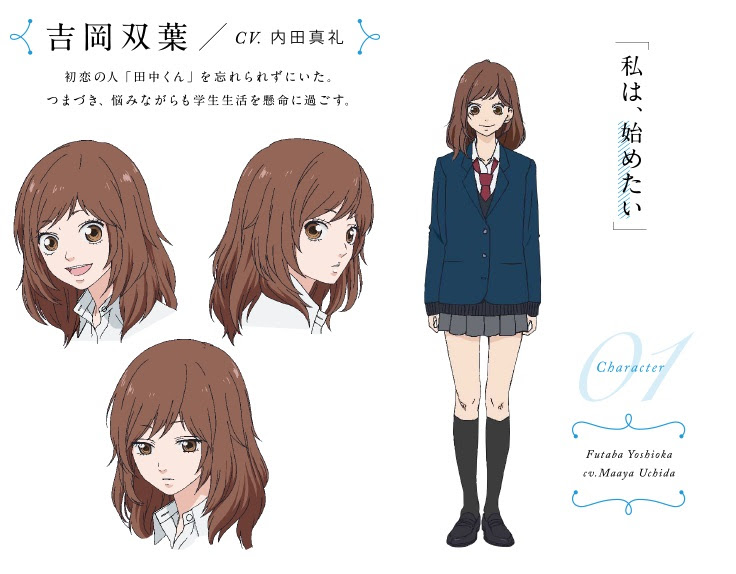 ベストオブ アオハライド アニメ 2 期 予定 すべてのアニメ画像
