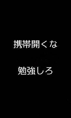 ぜいたく勉強 壁紙 スマホ 最高の花の画像