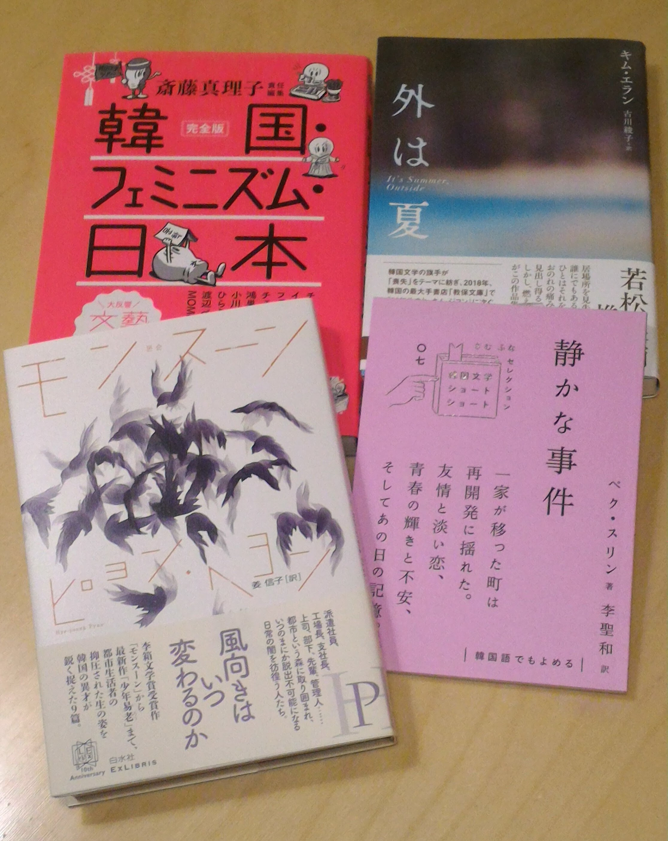 青春 の 輝き 和訳 人気のある画像を投稿する