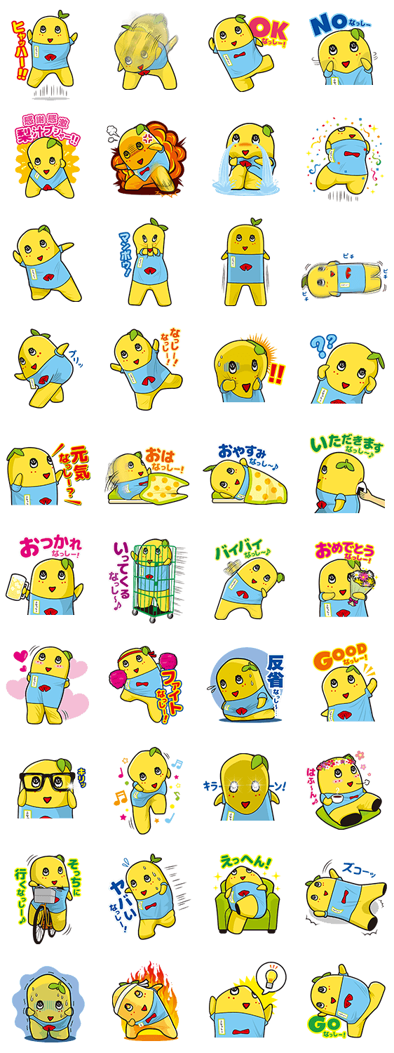 印刷可能 ふなっしーの壁紙 最も人気のあるhd壁紙画像のコレクション