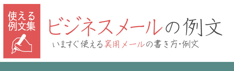 ぜいたく社長 お礼 メール すべての美しい花の画像