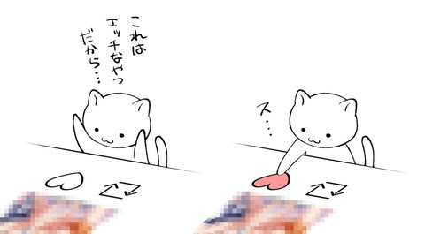 ツイッター イラスト いいね アニメーション画像の図 図500